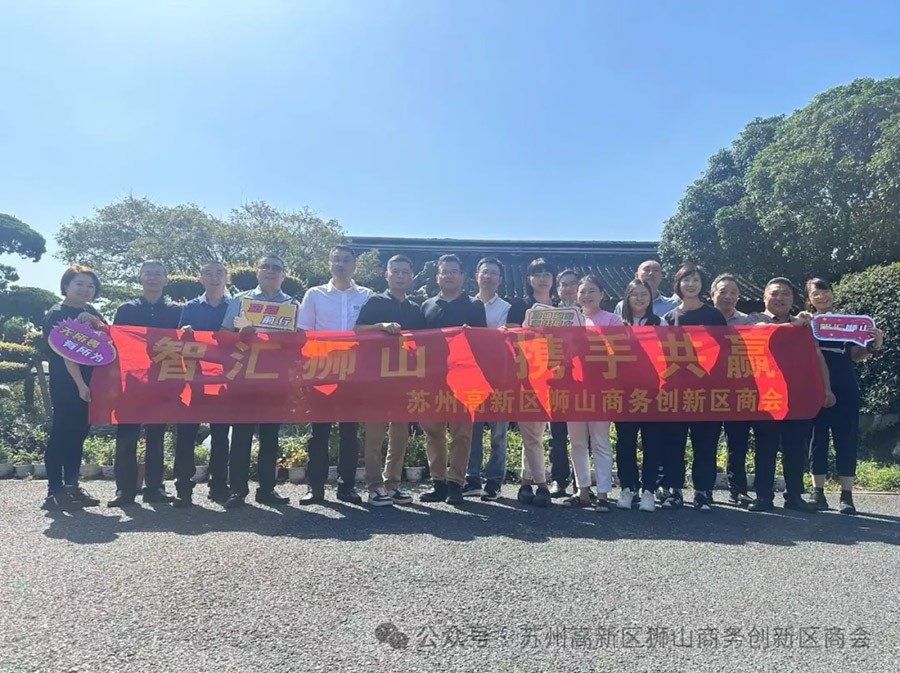 关爱会员 商会组织集中体检活动