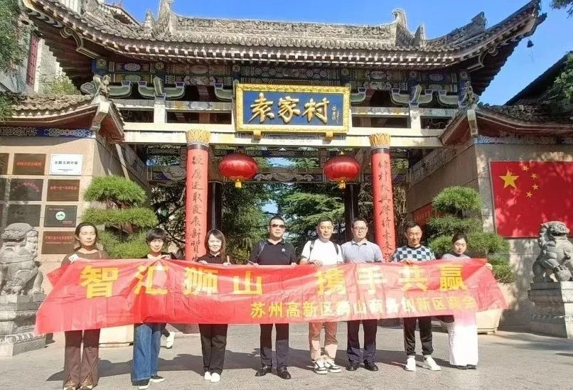 狮山商务创新区商会服务业委员会赴古城西安开展参观学习活动