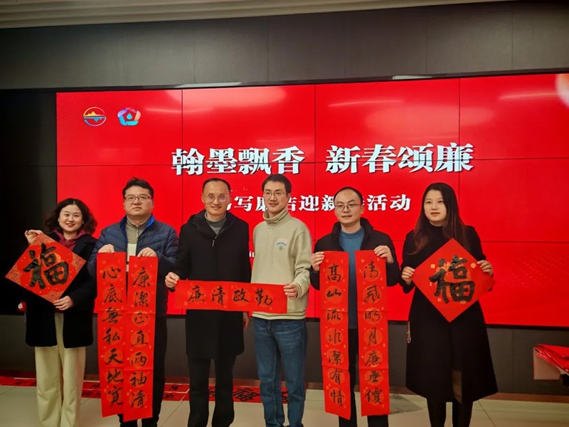 狮山商务创新区商会亲清政商服务站举办新春颂廉活动