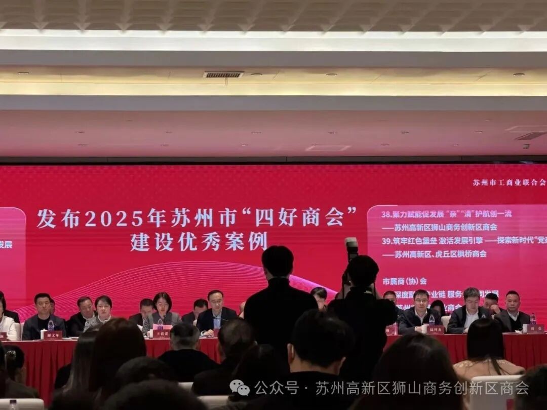 荣获双誉 | 以“四...